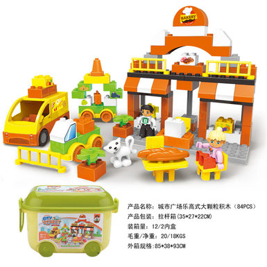 City Square is compatible with Lego Large Particle Building Toys Educational Building Toys (84PCS)