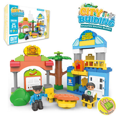 City Square Lego-style large particle building blocks toys Educational building blocks toys (59PCS)