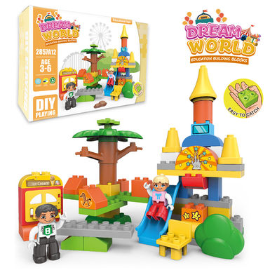 Amusement park Lego-style large particle building blocks toys Educational building blocks toys (57PCS)
