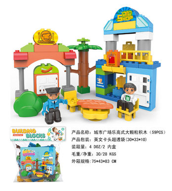 City Square is compatible with Lego Large Particle Building Toys Educational Building Toys (59PCS)