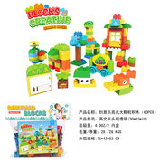 创意兼容乐高大颗粒积木玩具 益智积木玩具（66PCS）