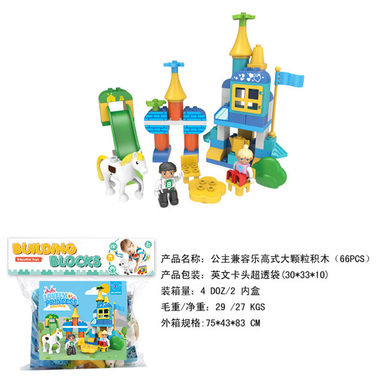 Princess Compatible Lego Large Particle Building Blocks Toys Educational Building Blocks Toys (66PCS)