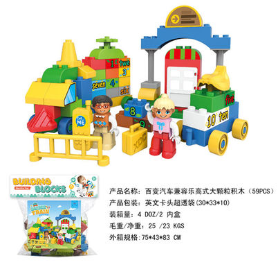 Digital Train Compatible with Lego Large Particle Building Blocks Toys Educational Building Blocks Toys (67PCS)