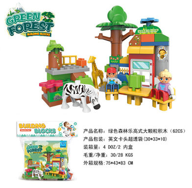 Green Forest Compatible Lego Large Particle Building Blocks Toys Educational Building Blocks Toys (62CS)