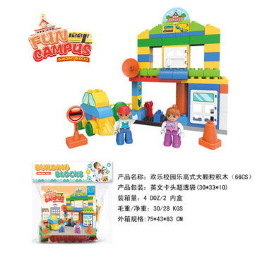 Happy Campus Compatible with Lego Large Particle Building Blocks Toys Educational Building Blocks Toys (66CS)