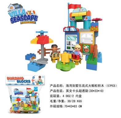 Bay Villa is compatible with Lego Large Particle Building Toys Educational Building Toys (57PCS)