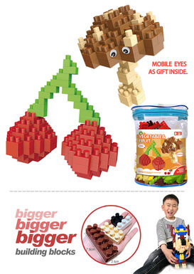 Mushroom + cherry big granule building block toys puzzle building block toys (152PCS)
