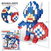 美国队长大颗粒积木玩具 益智积木玩具（225PCS）