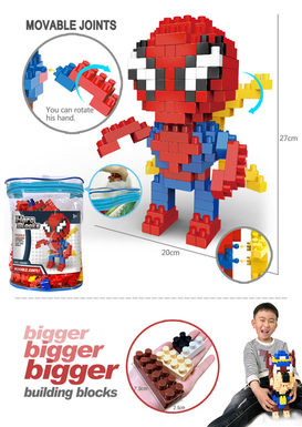 Spider-Man big particle building block toys educational building block toys (199PCS)