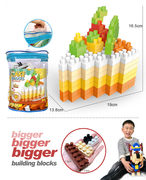 蛋糕大颗粒积木玩具 益智积木玩具（143PCS）