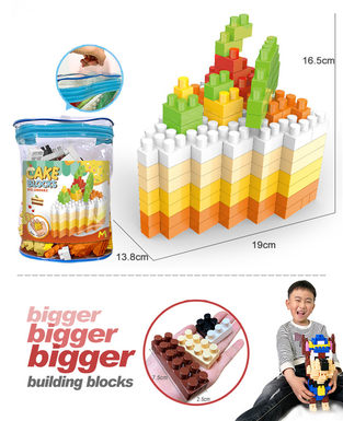 Cake big granule building block toys educational building block toys (143PCS)