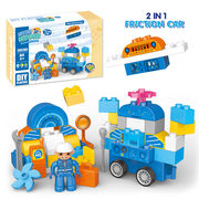 太空（惯性车）兼容乐高式积木玩具 益智积木玩具（51PCS）