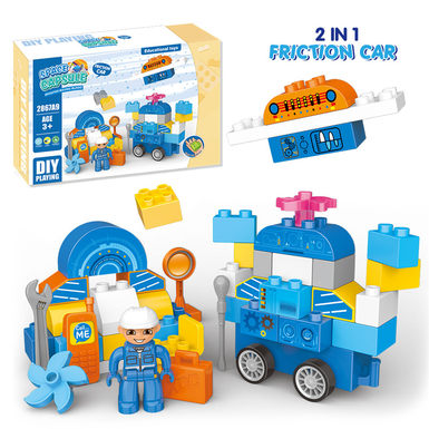 Space (inertia car) compatible with Lego building toys educational building block toys (51PCS)