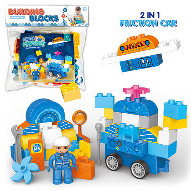 Space (Inertia Vehicle) Compatible Lego Building Toys Educational Building Toys (51PCS)