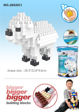 White bear large particle building block toy educational building block toy (139PCS)