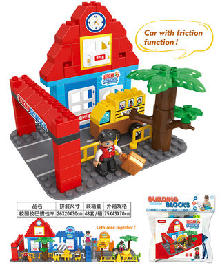 The school bus (inertia car) is compatible with Lego building toys (68PCS).