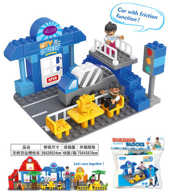Freight terminal (inertia car) compatible with Lego building toys educational block toys (66PCS)