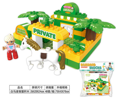 Resort (inertia car) compatible with Lego building toys educational building block toys (69PCS)