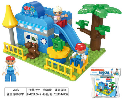 Garden slide (inertia car) compatible with Lego building toys educational building block toys (61PCS)