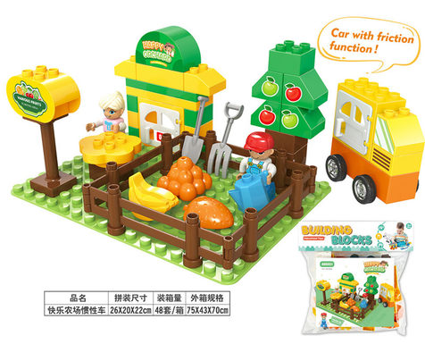 Happy Farm (inertia car) compatible with Lego building toys puzzle building block toys (64PCS)