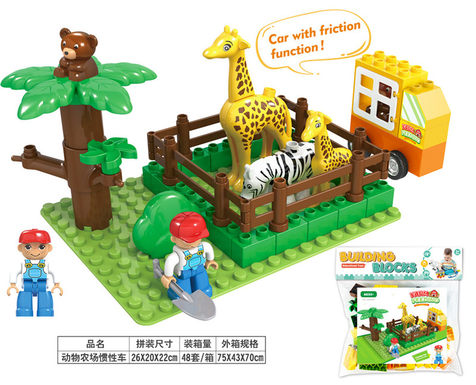 Animal farm (inertia car) compatible with Lego building toys puzzle building block toys (62PCS)