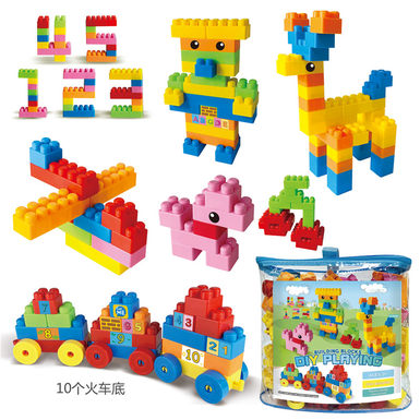 Creative big particle building block toys educational building block toys (150PCS)