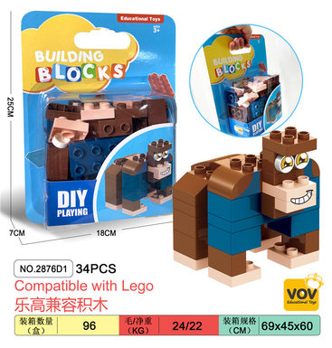 Orangutans are compatible with Lego granule building block toys (34PCS)