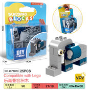 大象兼容乐高大颗粒积木玩具 益智积木玩具（25PCS）