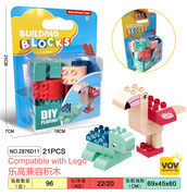 火烈鸟/乌龟兼容乐高大颗粒积木玩具 益智积木玩具（21PCS）