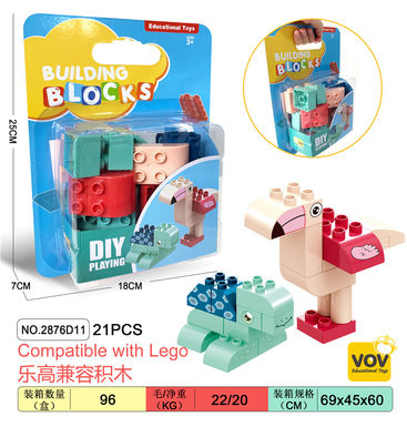 Flamingos / turtles are compatible with Legao granule building block toys (21PCS)