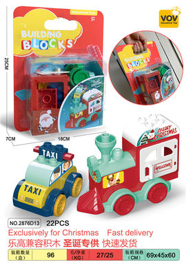 Train / taxi compatible Lego granule building block toys puzzle building block toys (22PCS)