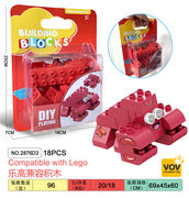 小龙虾兼容乐高大颗粒积木玩具 益智积木玩具（18PCS）