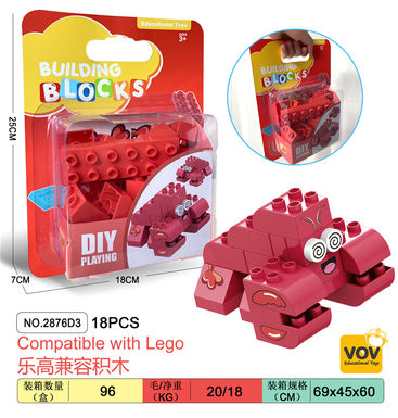 Crayfish compatible with Lego big granule building block toys (18PCS)