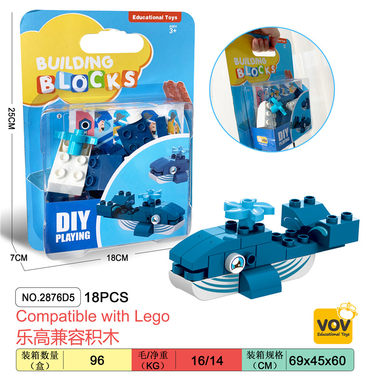 Whale compatible Lego granule building block toys educational building block toys (18PCS)
