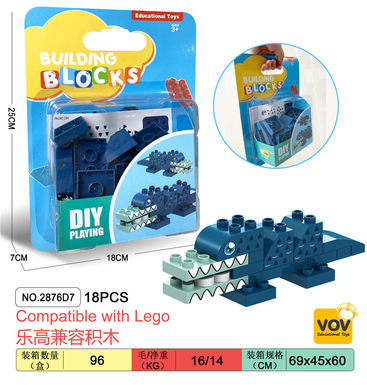 Crocodile compatible Lego large particle building block toys puzzle building block toys (18PCS)