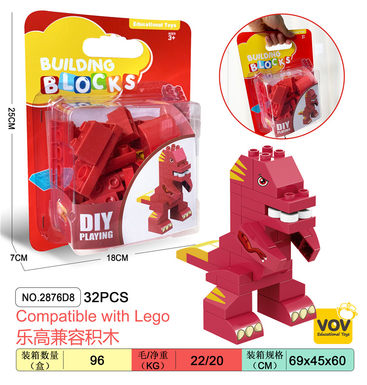 Dinosaur compatible Lego granule building block toys puzzle building block toys (32PCS)