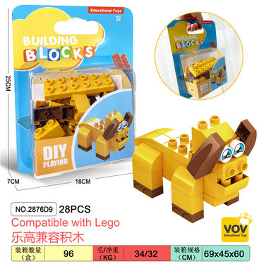 Taurus compatible Lego granule building block toys educational building block toys (28PCS)