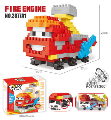 Fire engine large particle building block toys educational building block toys (172PCS)