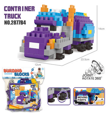 Container truck large particle building blocks toys Educational building blocks toys (197PCS)