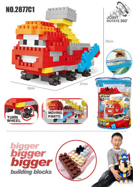 Fire engine large particle building block toys educational building block toys (172PCS)