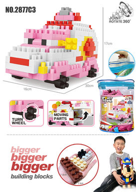 Ambulance large particle building block toys educational building block toys (197PCS)