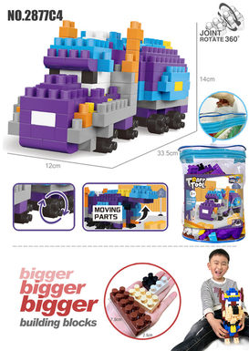 Container truck large particle building block toys educational building block toys (197PCS)