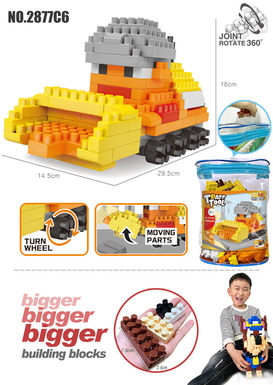 Excavator large particle building block toy educational building block toy (148PCS)