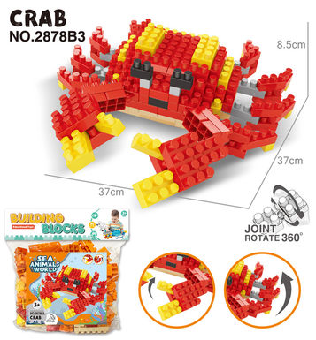 Crab large particle building block toys Educational building block toys (184PCS)