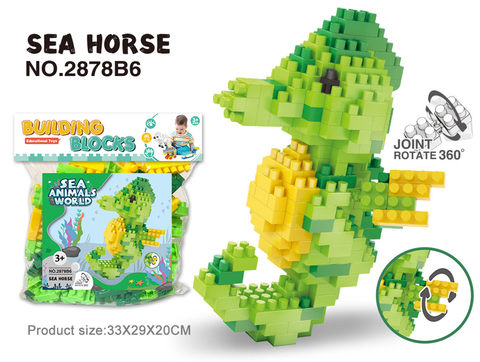 Seahorse Large Particle Building Blocks Toys Educational Building Blocks Toys (237PCS)