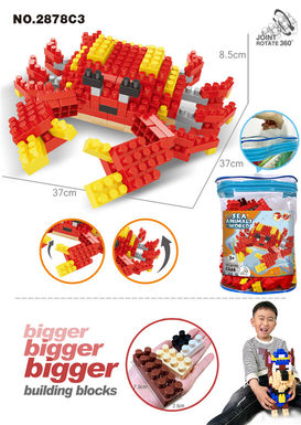 Crab big particle building block toys educational building block toys (184PCS)