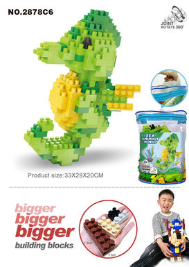 Hippocampus big granule building block toy educational building block toy (237PCS)