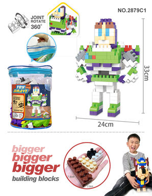 Buzz Lightyear large particle building block toys educational building block toys (230PCS)
