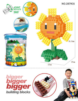 Sunflower large particle building block toys educational building block toys (164PCS)