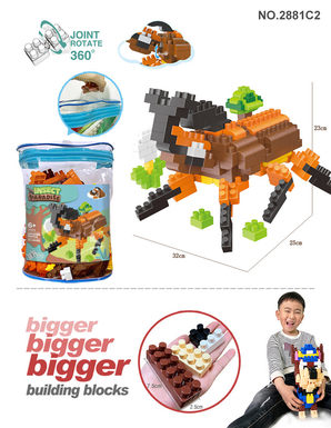 Insect series Dujiaoxian granule building block toys educational building block toys (203PCS)